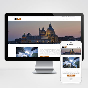 门窗阳光房铝合金自适应手机端