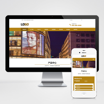 木托盘木包装箱自适应移动端