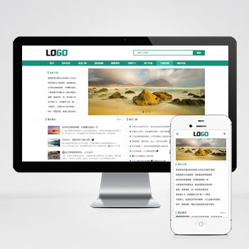 自适应旅游博客个人博客