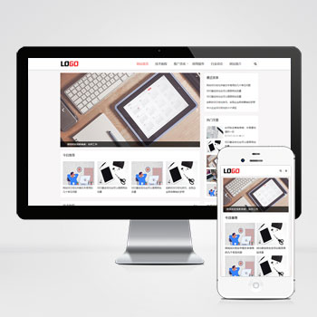 自适应seo优化博客文章评论