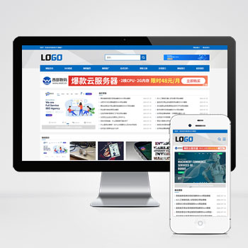 网站博客类广告位自适应