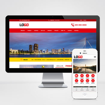 PC+WAP消防培训学校 培训机构