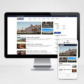 自适应手机端招生考试 新闻资讯博客