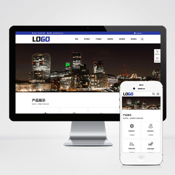 自适应中英文双语外贸 软管高压管下载