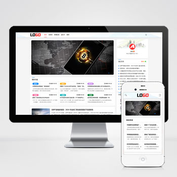 自适应新闻资讯博客-带评论功能