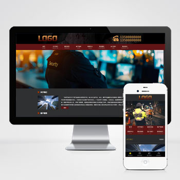 PC+WAP家政保安安保