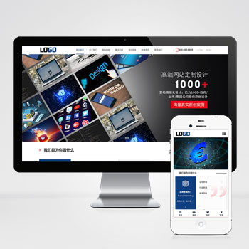 自适应网络科技IT建站
