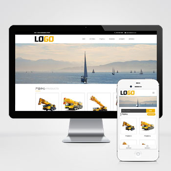 自适应龙门塔吊重工机械设备