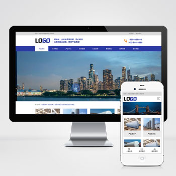 自适应脱硫设备压力容器加工