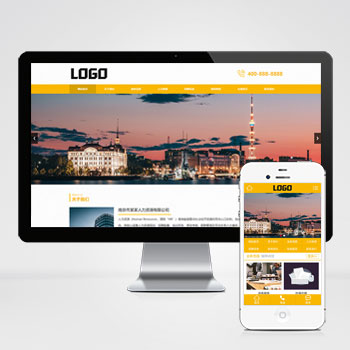 PC+WAP人力资源职业介绍所