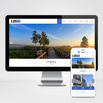 自适应环保过滤设备