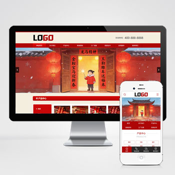 PC+WAP福字春联 印刷制品