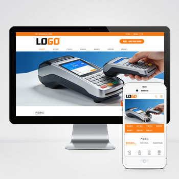 PC+WAP POS机 电子设备