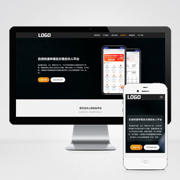 自适应 软件单页 落地页