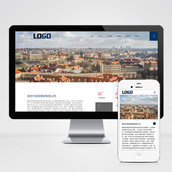 自适应集团公司大气企业