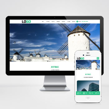 自适应绿色光伏能源