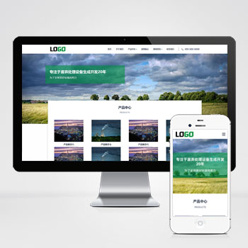 自适应废气处理设备