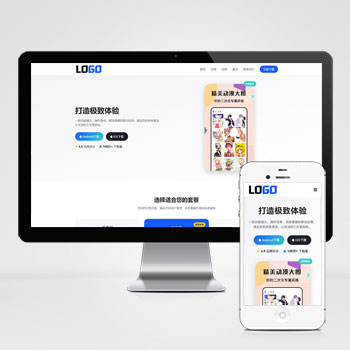 APP软件应用官网