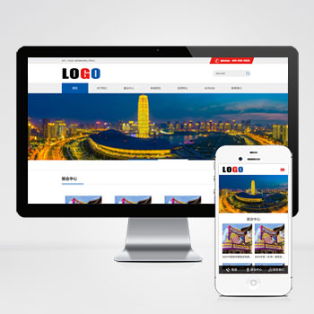 展会会展展览公司