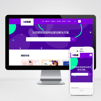 高端互联网建站公司