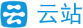 云站